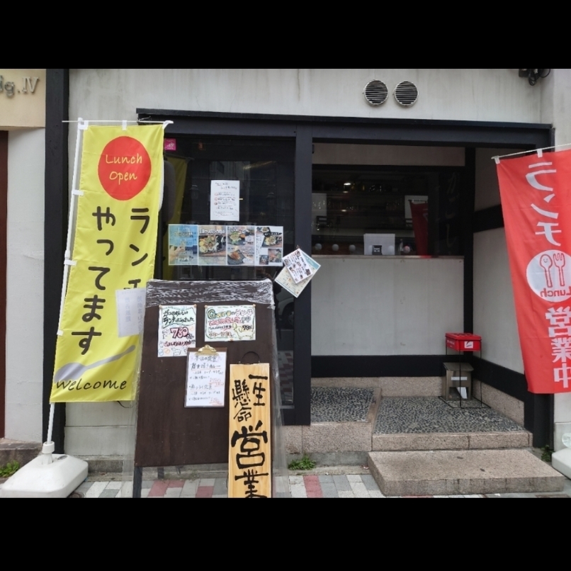 sakur776さんが投稿した炉端焼き Garo（ガロ）に関する口コミの画像