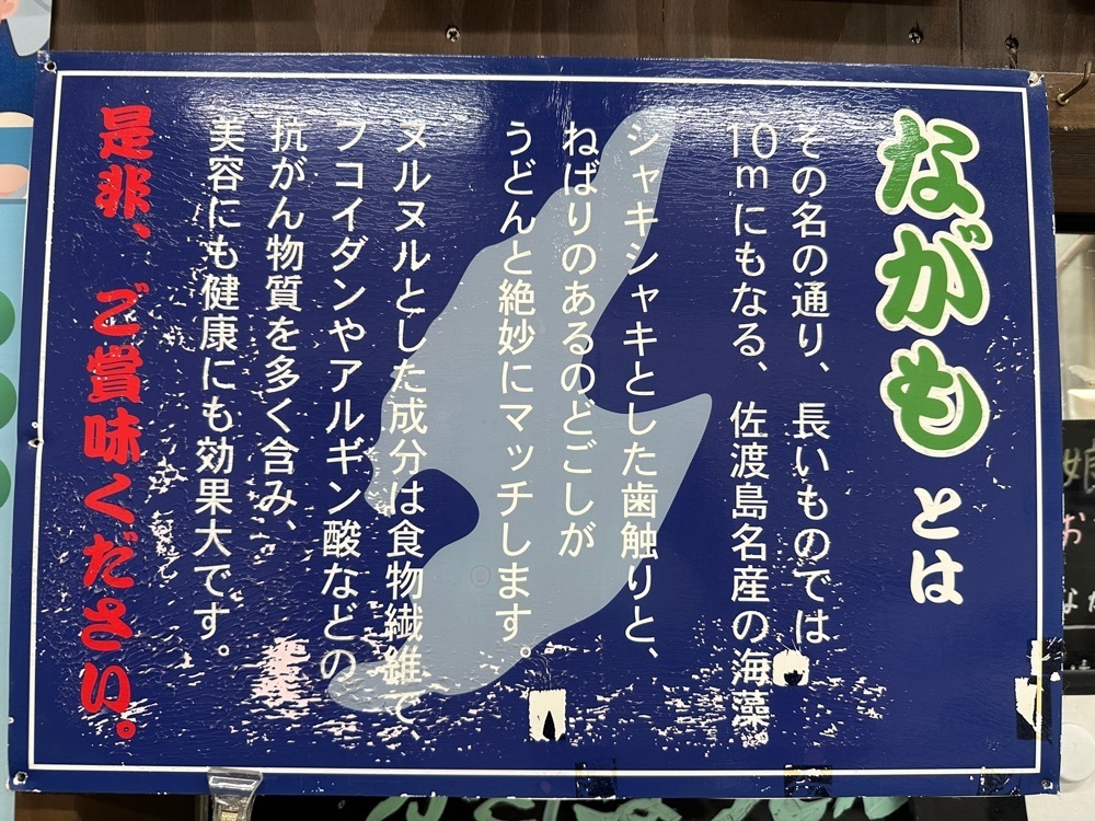 かずくんさんが投稿したうどん屋 まつはまに関する口コミの画像