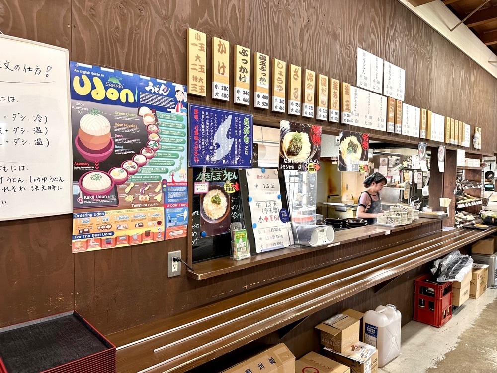 かずくんさんが投稿したうどん屋 まつはまに関する口コミの画像