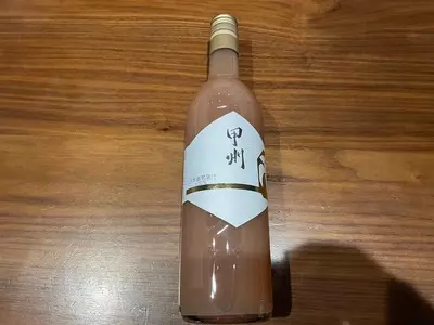 甲州ワイン蔵