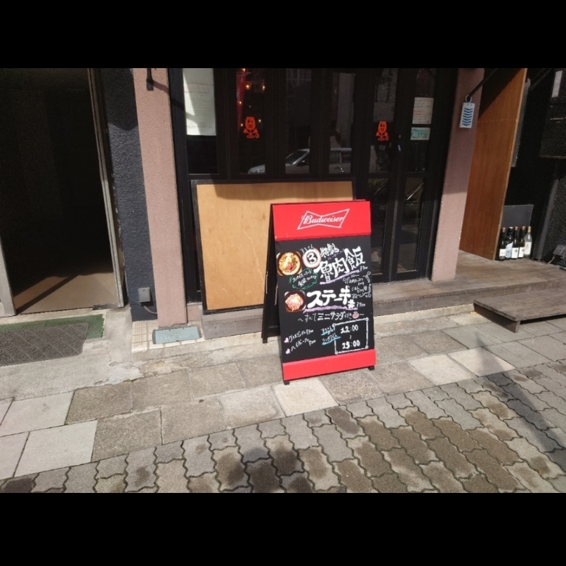sakur776さんが投稿したマルサン 鉄板WINE酒場（マルサン テッパンワインサカバ）に関する口コミの画像