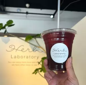 ハーブラボラトリー（Herb Laboratory）