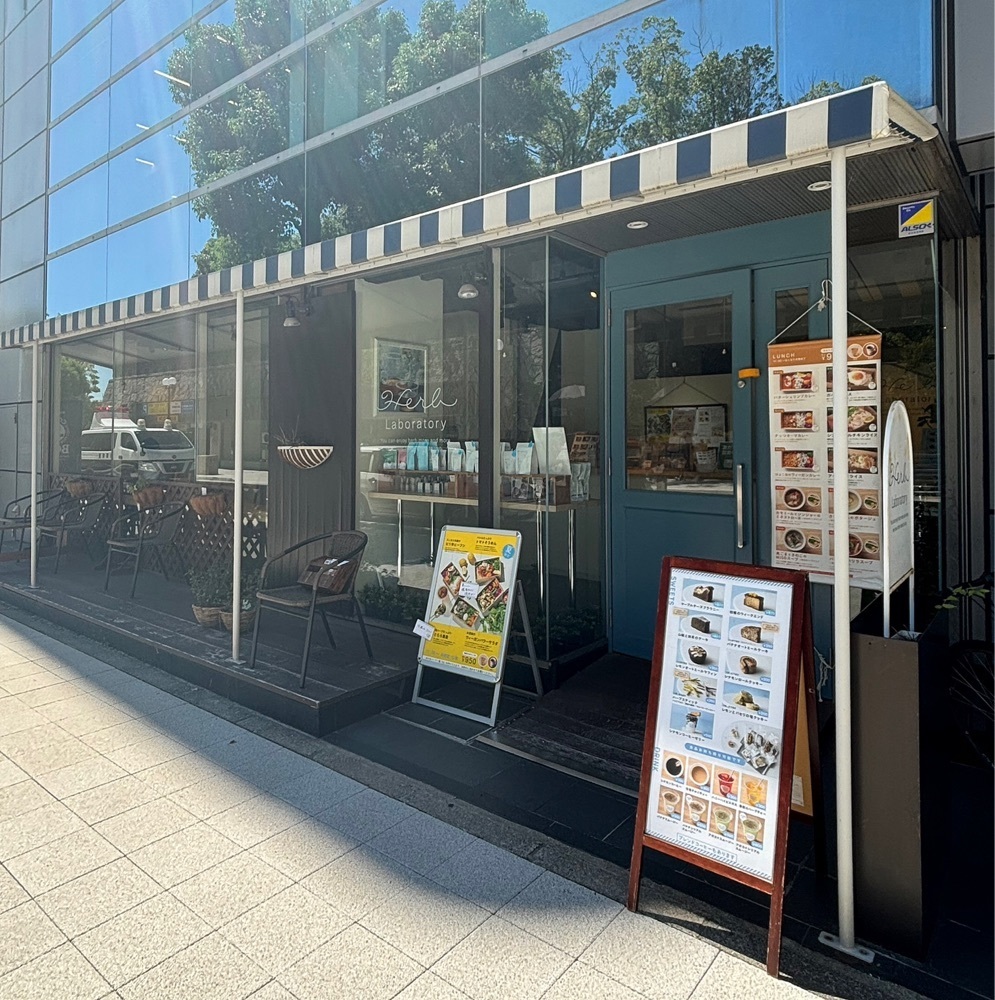 神様､食べても太らない身体をくださいさんが投稿したハーブラボラトリー（Herb Laboratory）に関する口コミの画像