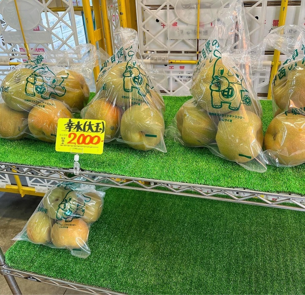 kaze_gourmetさんが投稿した恩田果樹園に関する口コミの画像