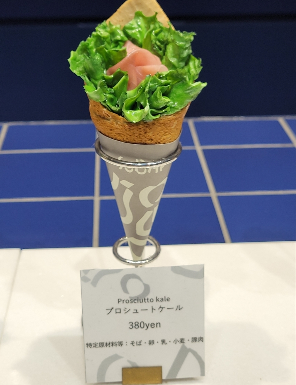 じゅりぽんさんが投稿したSOBAP（ソバープ）に関する口コミの画像