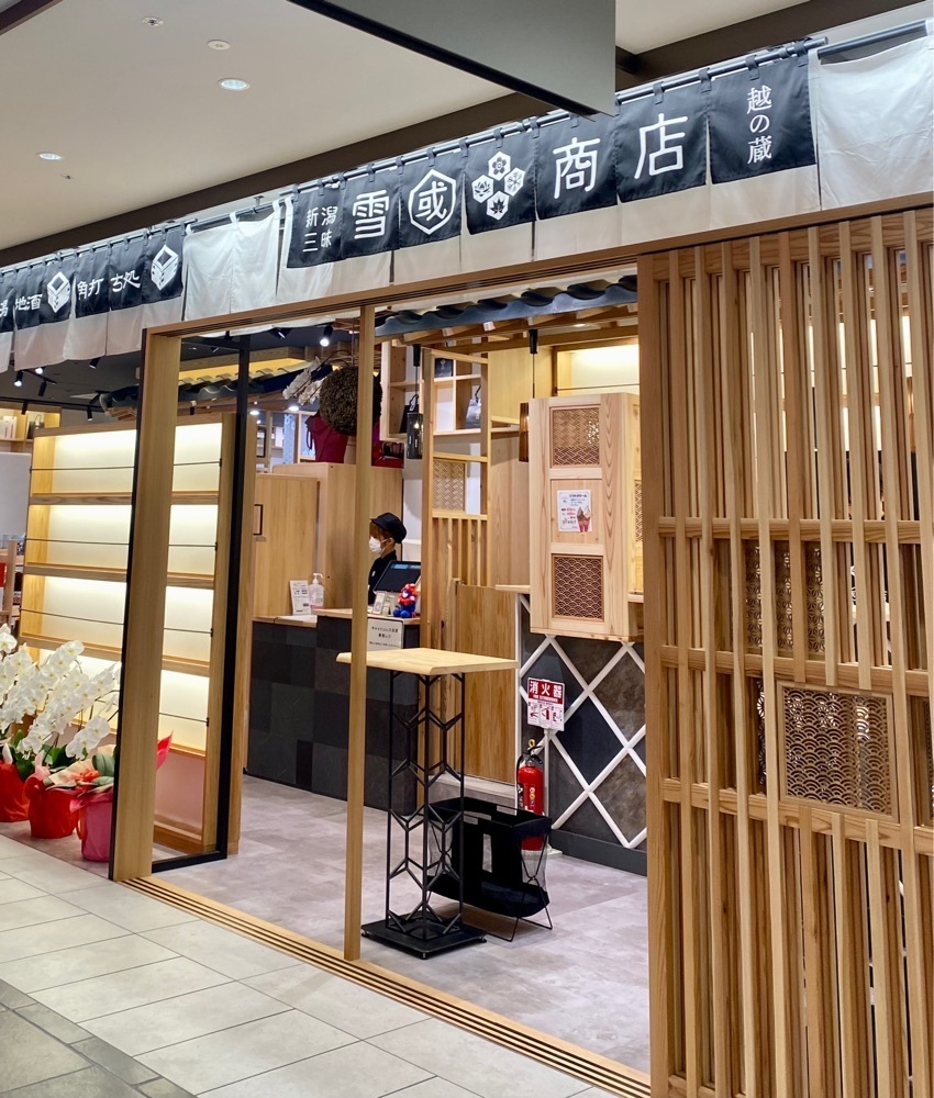 カランさんが投稿した北海道うまいもの館 KITTE大阪店に関する口コミの画像