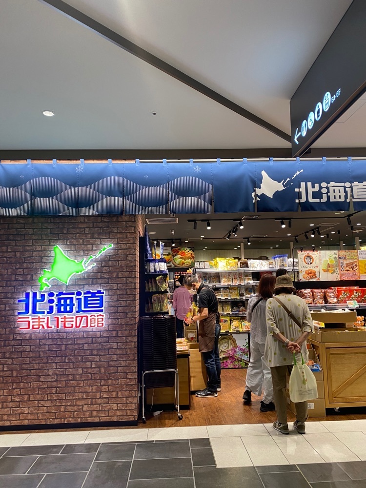 カランさんが投稿した北海道うまいもの館 KITTE大阪店に関する口コミの画像