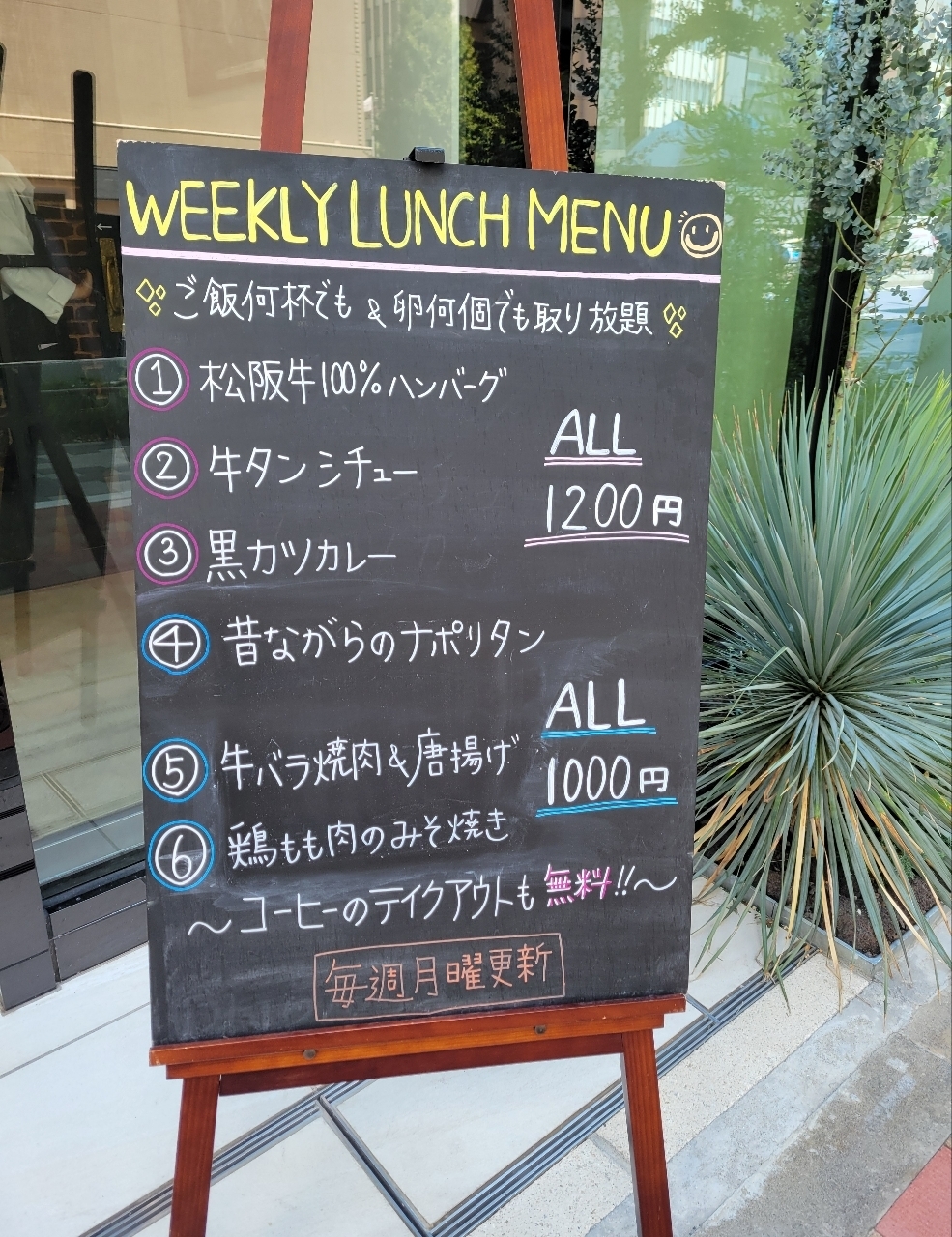 じゅりぽんさんが投稿した洋食屋 銀座ランプ亭に関する口コミの画像