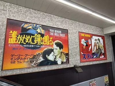BOAT RACE　江戸川