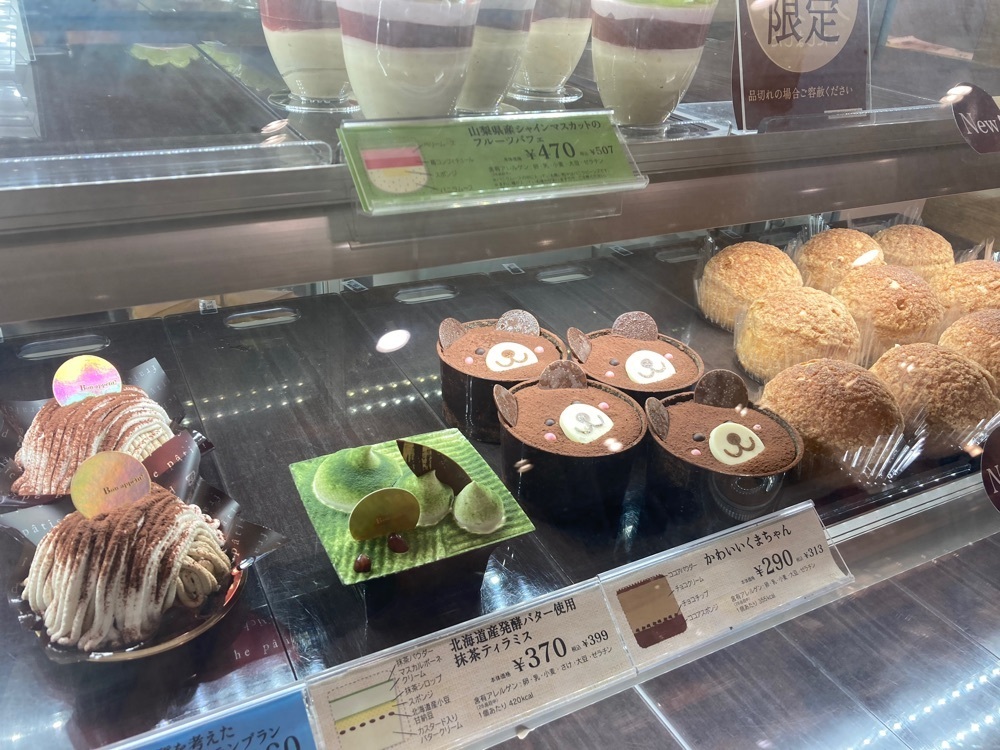 Howl Monさんが投稿したシャトレーゼ 磐田店に関する口コミの画像