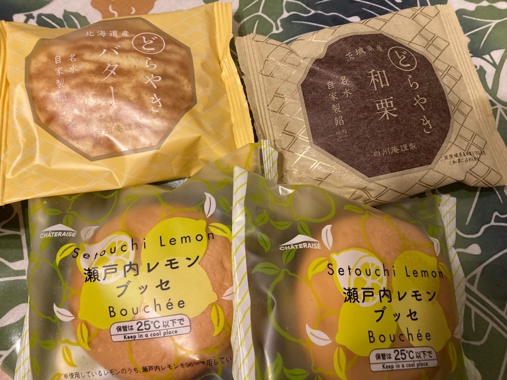 Howl Monさんが投稿したシャトレーゼ 磐田店に関する口コミの画像