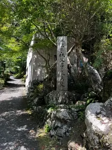 秩父華厳の滝