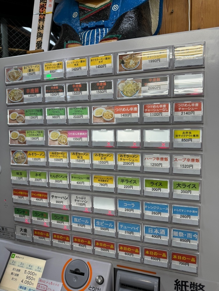P-sanさんが投稿したまぐろラーメン大門に関する口コミの画像