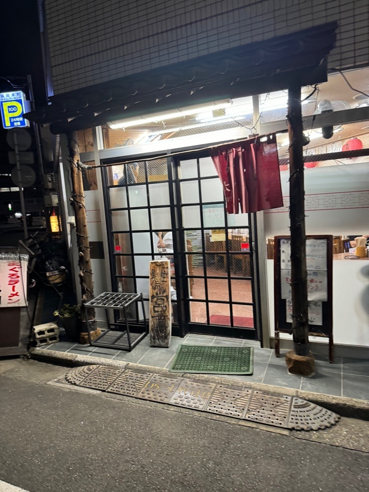 P-sanさんが投稿したまぐろラーメン大門に関する口コミの画像