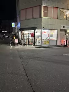 まぐろラーメン大門 3枚目