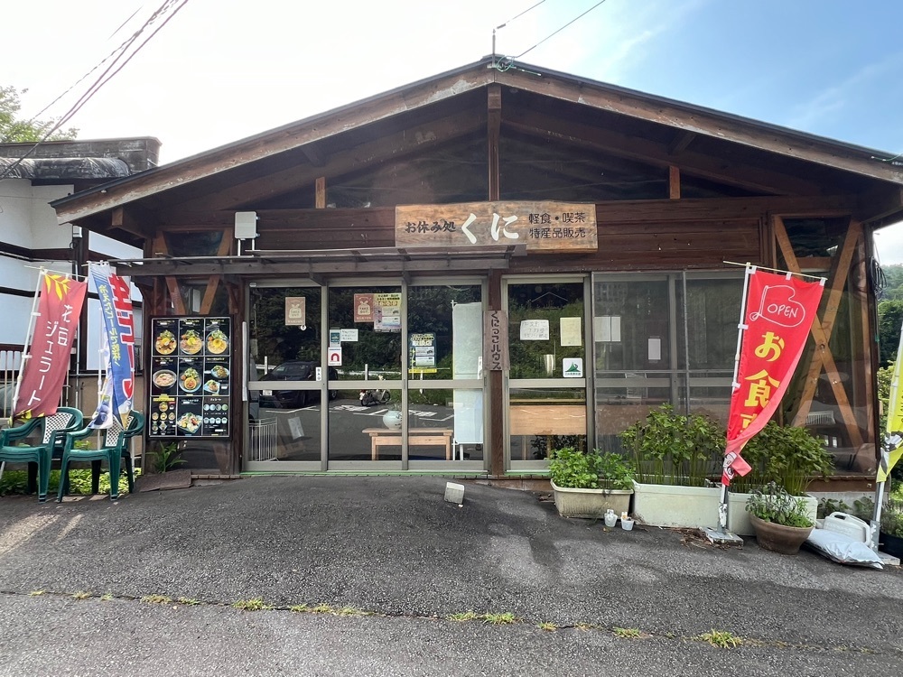 yuyuさんが投稿したくにっこハウスに関する口コミの画像