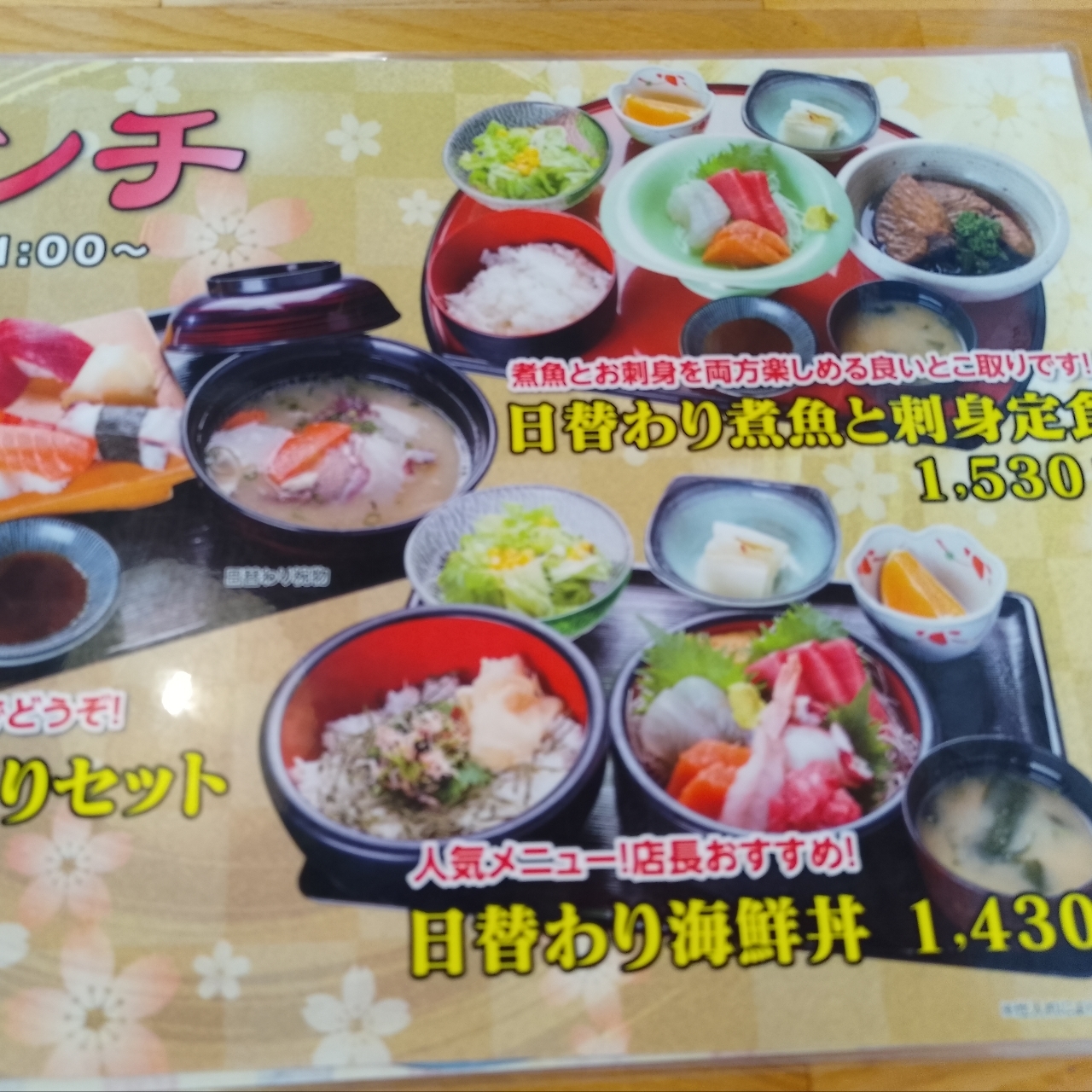 のんびりんこさんが投稿したさかな屋すし 魚健 ららん藤岡店（うおけん）に関する口コミの画像