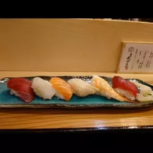 寿司 たけのこ