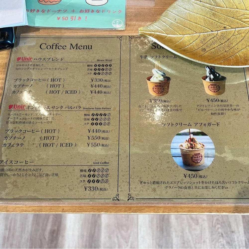 kaze_gourmetさんが投稿したさくらノームに関する口コミの画像