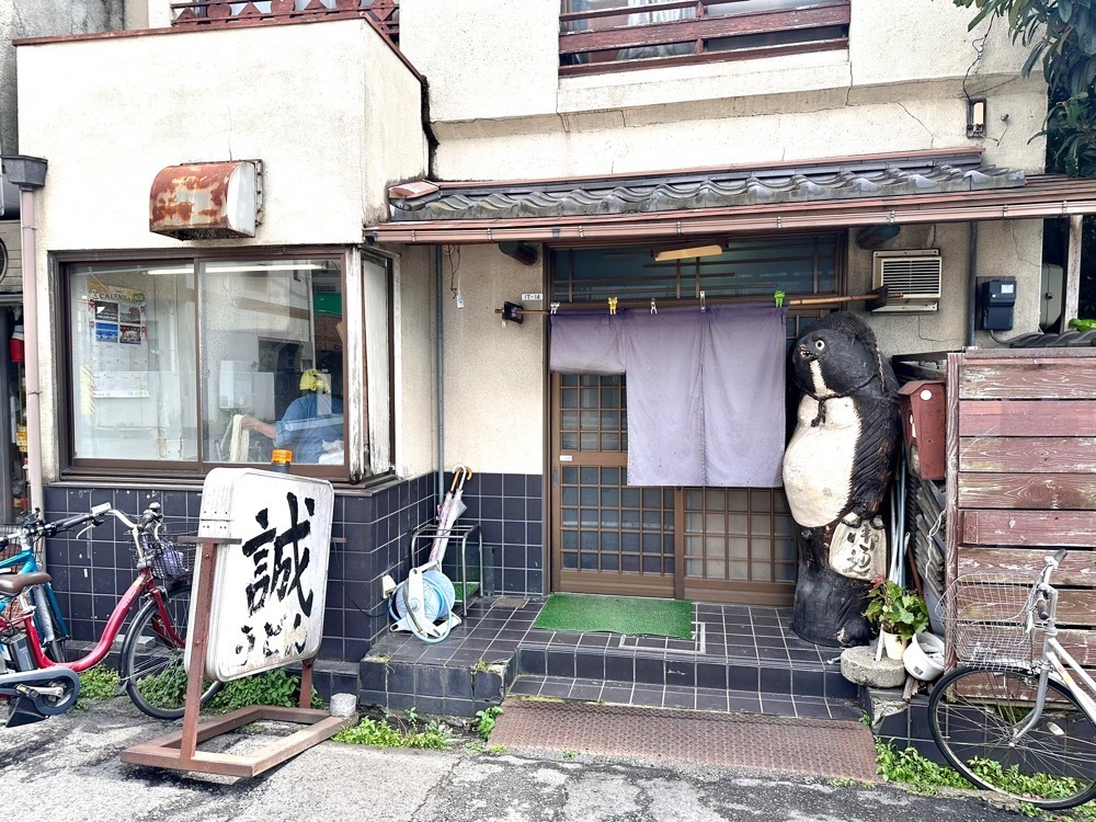 かずくんさんが投稿した誠うどんに関する口コミの画像