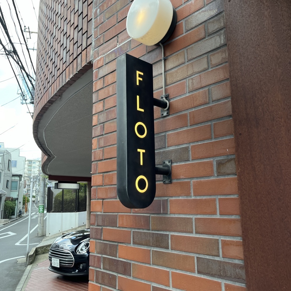 ロッシフミさんが投稿したFLOTOに関する口コミの画像