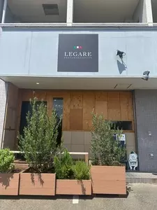 PASTA LEGARE（パスタ レガーレ） 1枚目