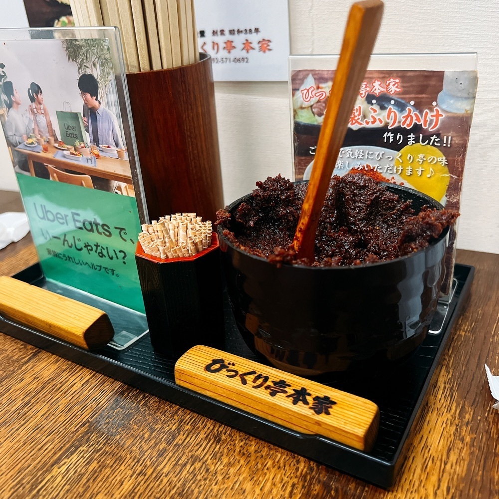 ヤジメシ　ボリューム満点東京グルメさんが投稿したびっくり亭 本家 本店に関する口コミの画像