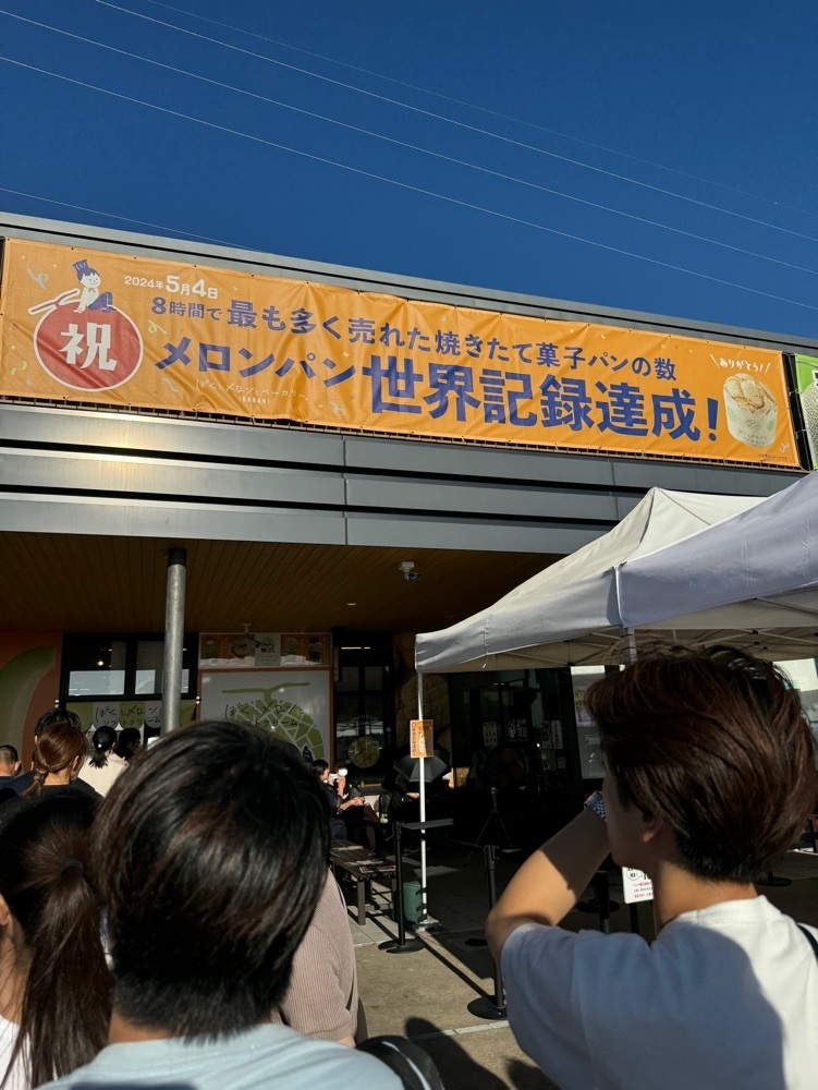 P-sanさんが投稿したぼくとメロンとソフトクリーム。に関する口コミの画像