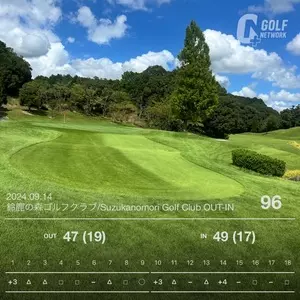 鈴鹿の森ゴルフクラブ