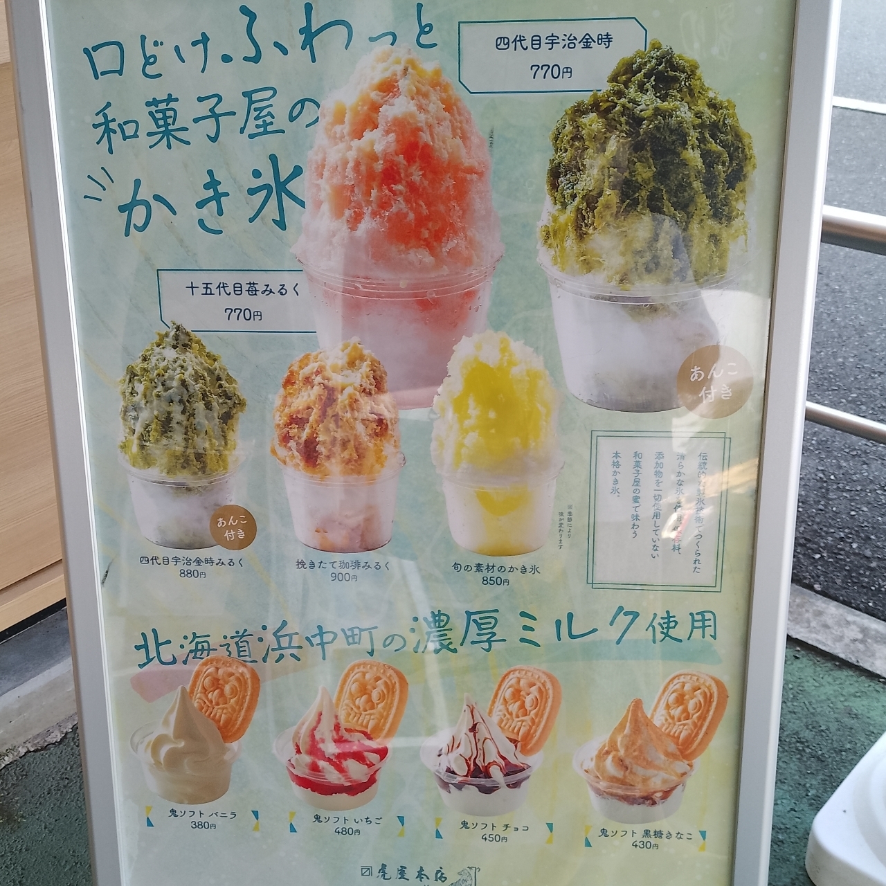 のんびりんこさんが投稿した虎屋本店 ららん藤岡店に関する口コミの画像