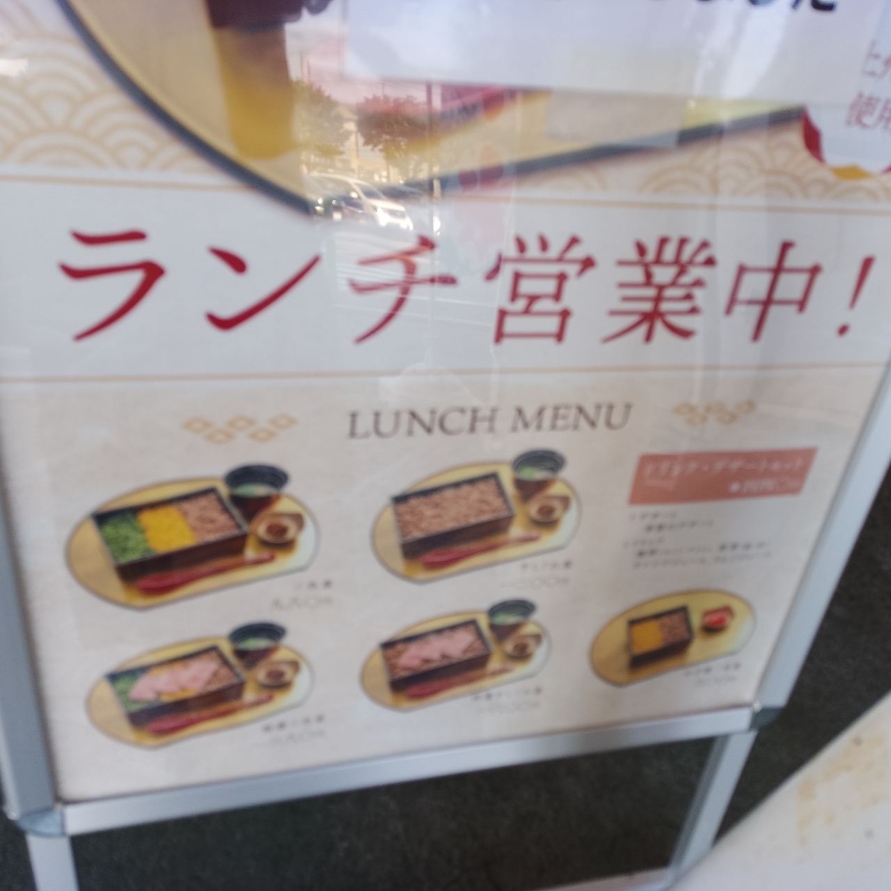 のんびりんこさんが投稿した虎屋本店 ららん藤岡店に関する口コミの画像