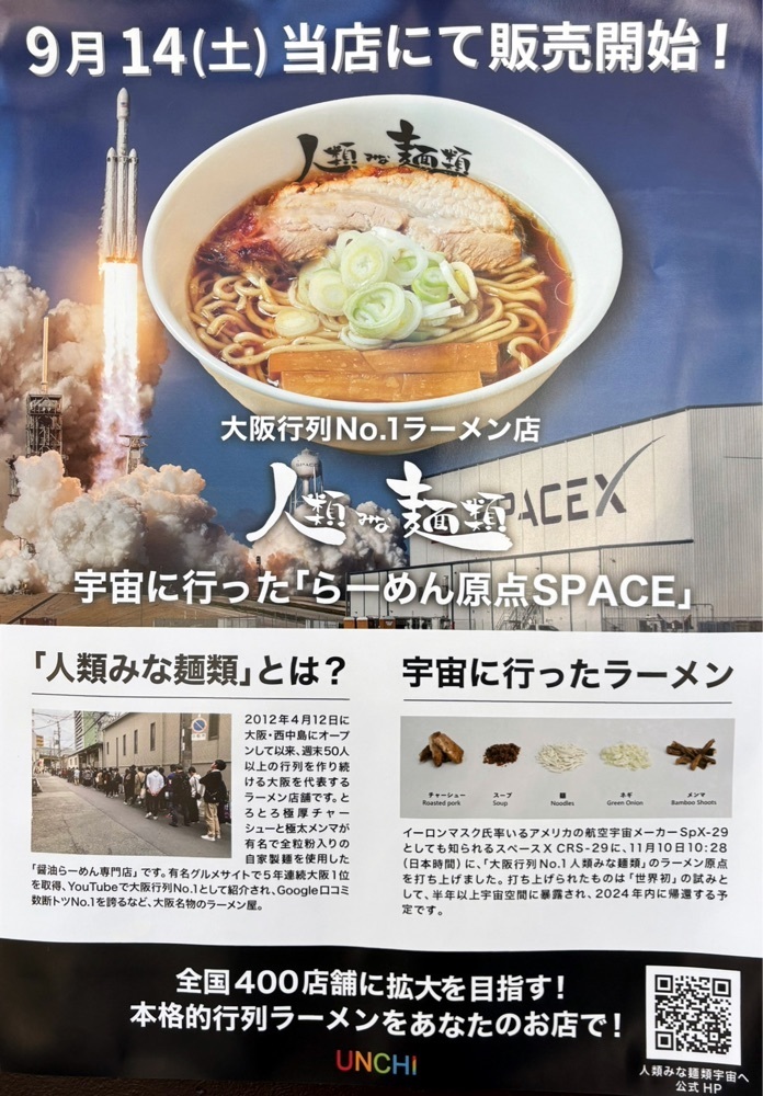 神様､食べても太らない身体をくださいさんが投稿した近江亭 華に関する口コミの画像