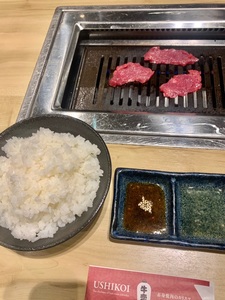 牛恋 池袋店 5枚目