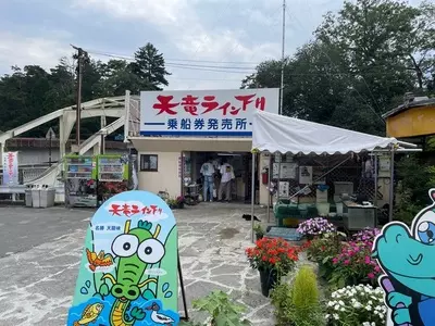 天竜ライン下り