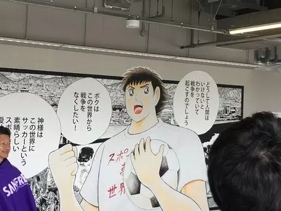 エディオンピースウイング広島