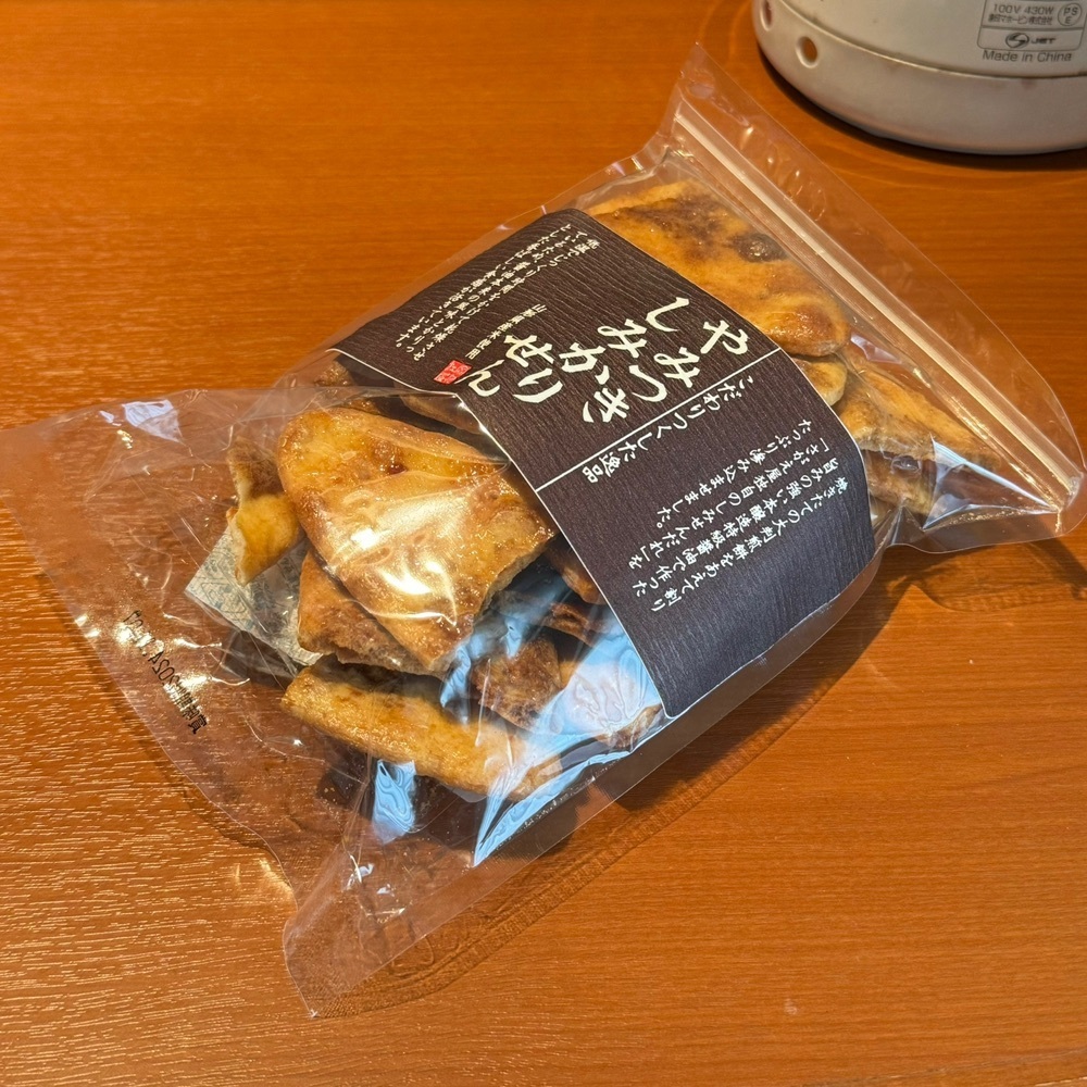 鉄道王さんが投稿した煎餅工房 さがえ屋 エスパル山形店に関する口コミの画像