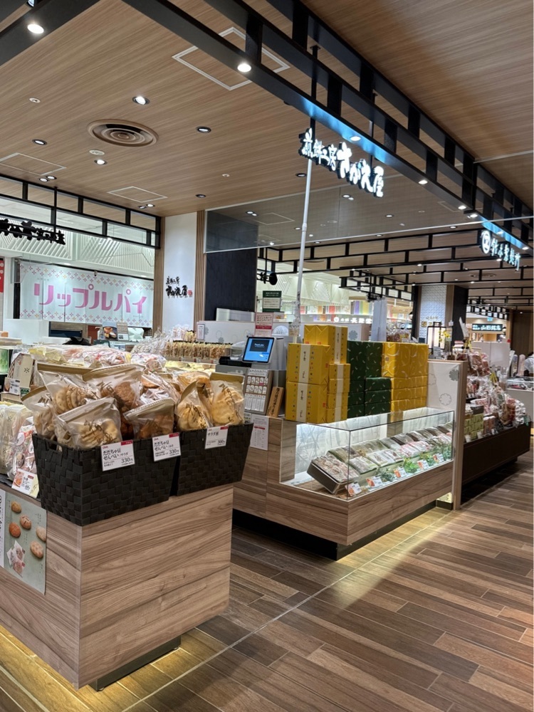 鉄道王さんが投稿した煎餅工房 さがえ屋 エスパル山形店に関する口コミの画像