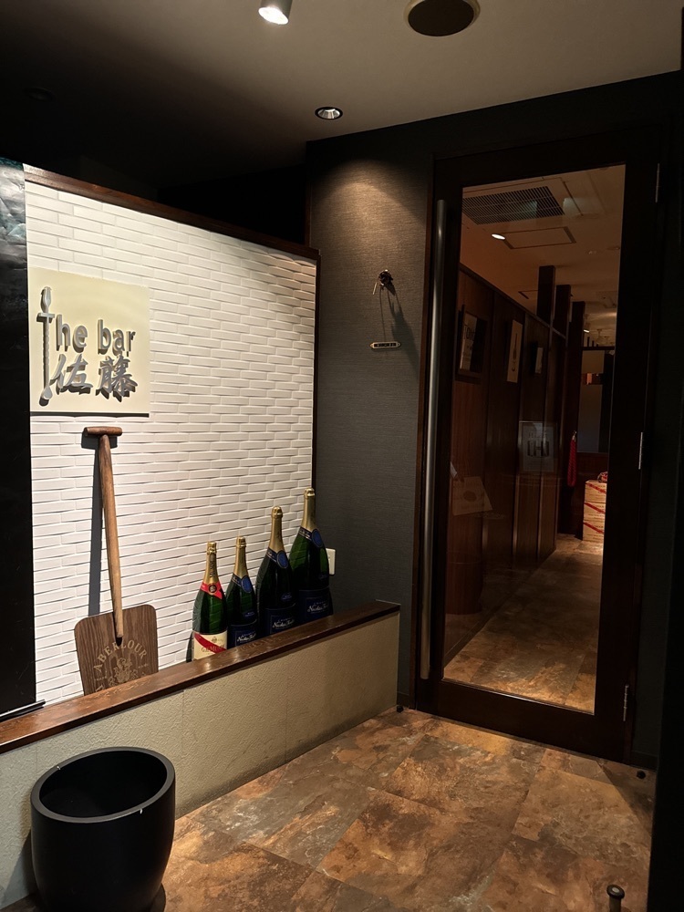 鉄道王さんが投稿したThe bar 佐藤（ザ バー サトウ）に関する口コミの画像