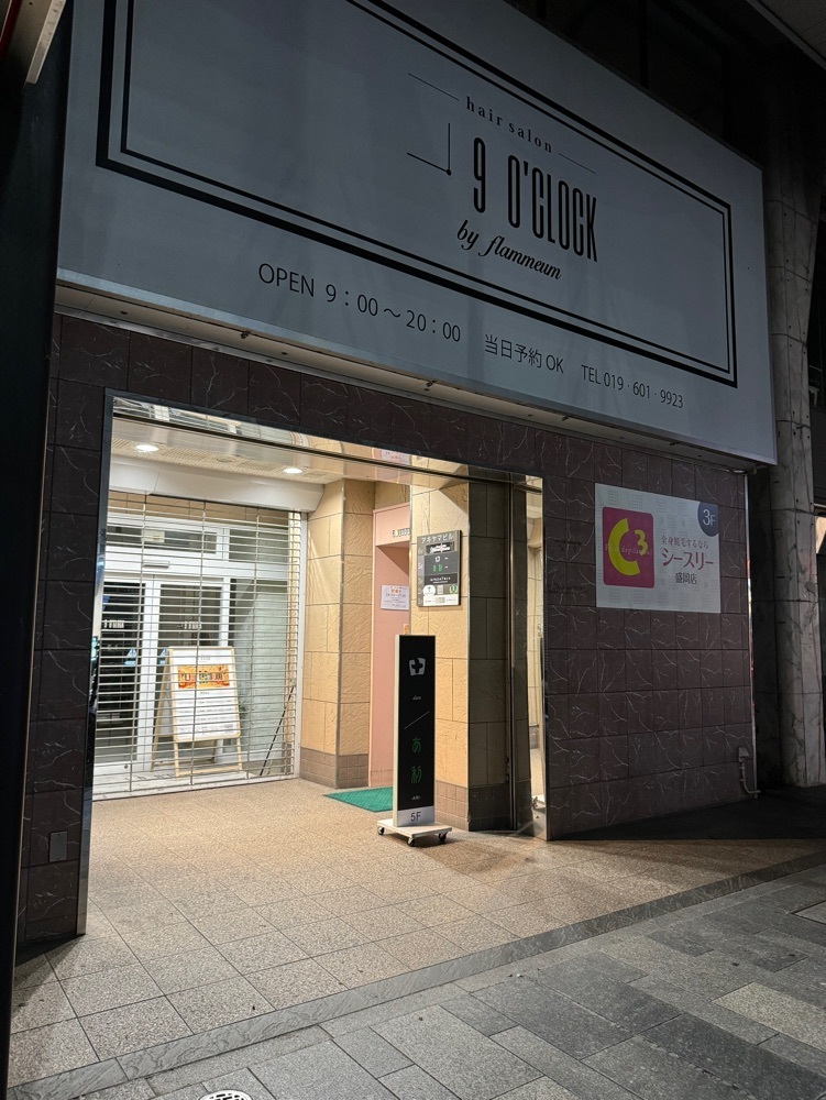 鉄道王さんが投稿したThe bar 佐藤（ザ バー サトウ）に関する口コミの画像