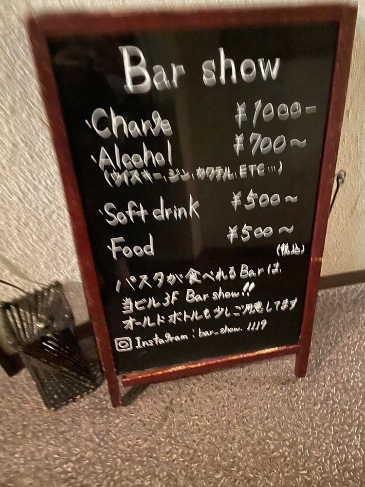 mamama__tさんが投稿したBar show（バーショー）に関する口コミの画像