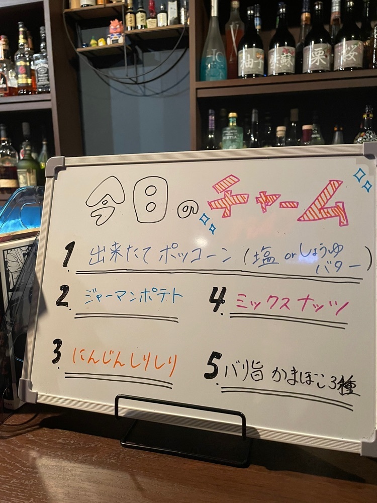 mamama__tさんが投稿したBar show（バーショー）に関する口コミの画像