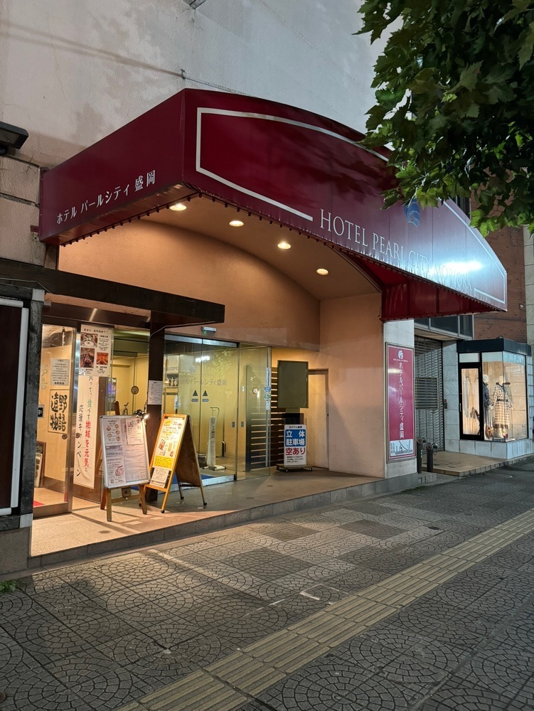 鉄道王さんが投稿したホテルパールシティ盛岡に関する口コミの画像