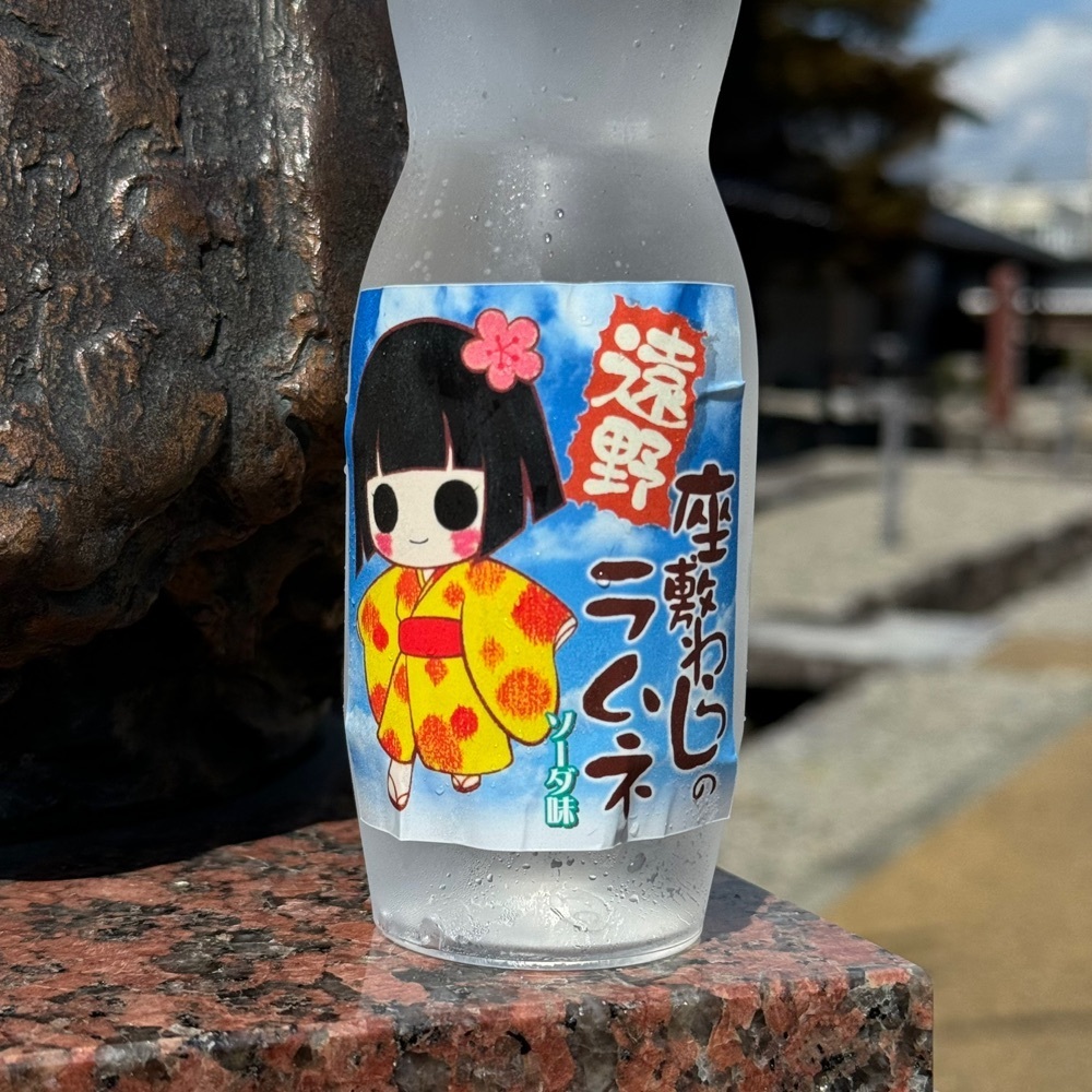 鉄道王さんが投稿した物産館 赤羽根蔵に関する口コミの画像