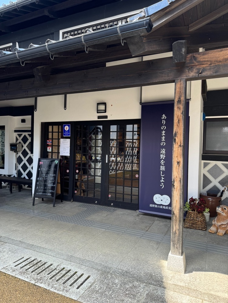 鉄道王さんが投稿した物産館 赤羽根蔵に関する口コミの画像