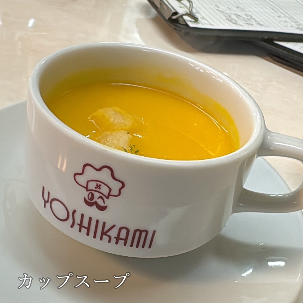 Kazushige1215さんが投稿したヨシカミ 浅草店に関する口コミの画像