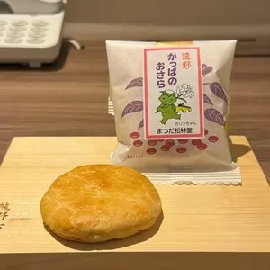 まつだ松林堂