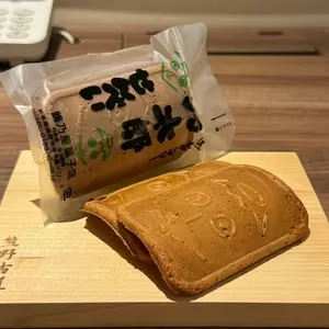 鶴乃屋菓子店