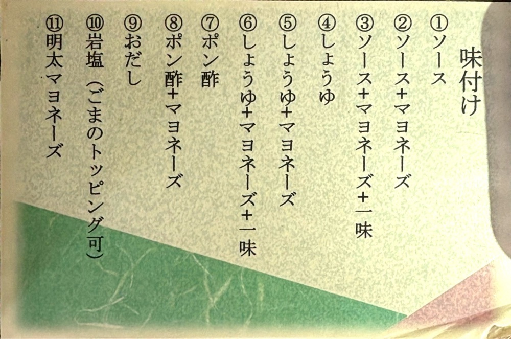 神様､食べても太らない身体をくださいさんが投稿したあほや 新開地店に関する口コミの画像
