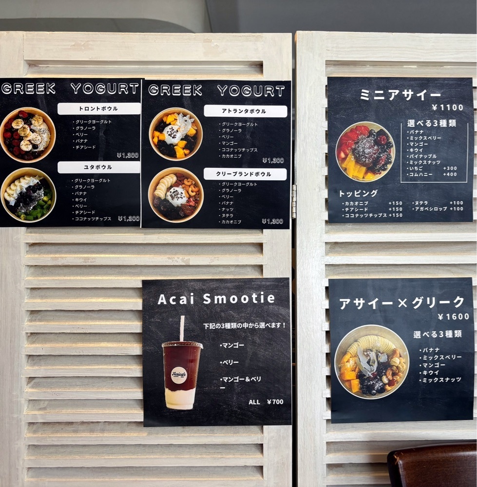 神様､食べても太らない身体をくださいさんが投稿したacai cafe kobe（アサイー カフェ コウベ）に関する口コミの画像