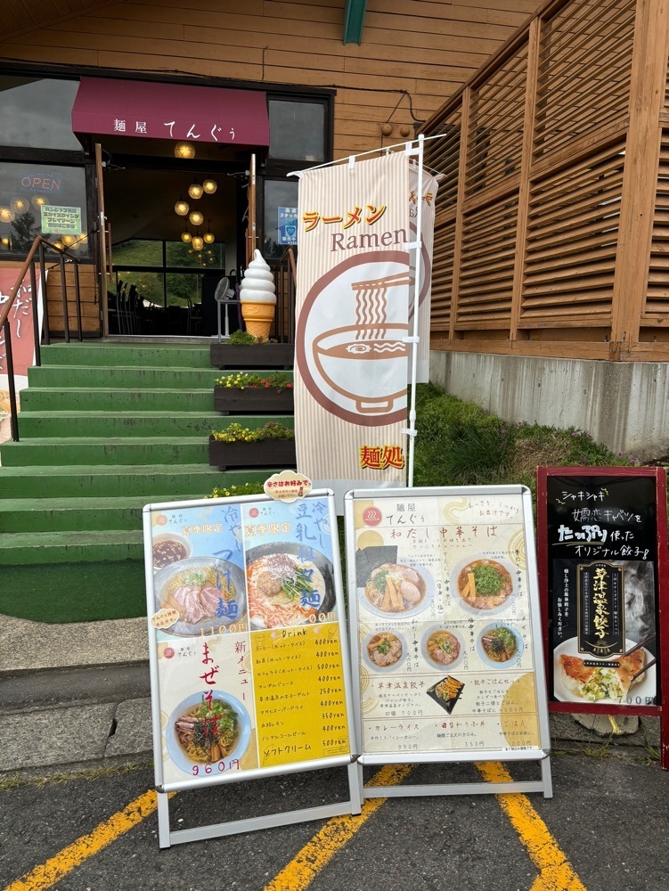 それなはとけさんが投稿した天狗山カフェに関する口コミの画像